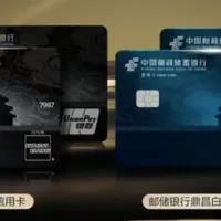 邮储银行鼎盛信用卡限时福利好不好?