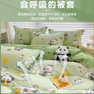 艺皇家纺旗舰店：纯棉三件套，为学生宿舍生活增添舒适与品质