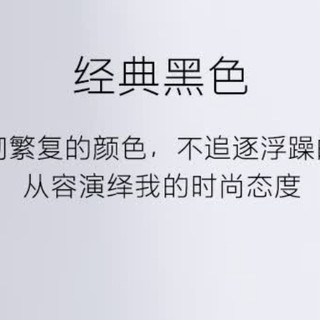 派丽蒙Air7，圆脸潮男潮女必备