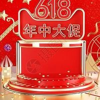 618必看！国补数码最低价全揭秘，省钱不绕弯