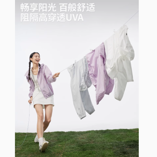 夏日无畏骄阳，CKDH原纱防晒衣为你撑起隐形保护伞