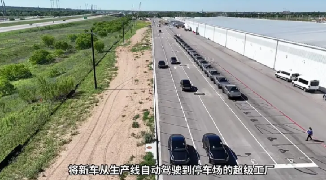 马斯克:6月Model Y自动驾驶车型将交付 首次实现从工厂自动驾驶给客户