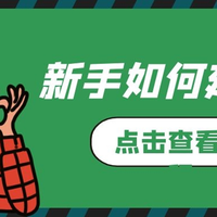 零基础建网站教程：怎样创建网站？
