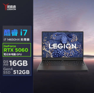 联想拯救者Y7000 2025：游戏本界「六边形战士」性能焦虑终结者！