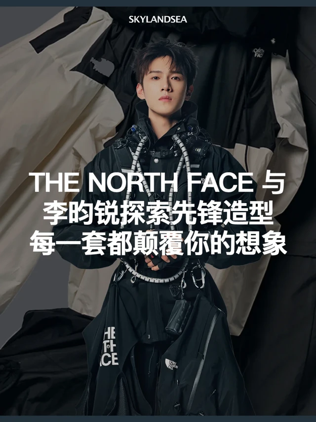 不是，「锐化」后的 TNF 还能这样穿？？？