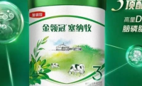 伊利金领冠塞纳牧有机奶源+HMO营养，双重保障安心之选