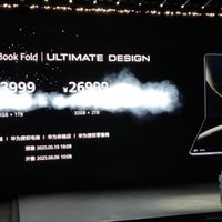 华为折叠屏电脑深度评测：创新形态下的生产力变革