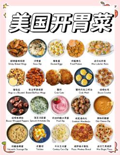 🍣日本料理餐前小菜大揭秘😋