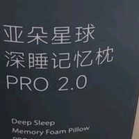 用上这个枕头，每觉都能睡到天亮！