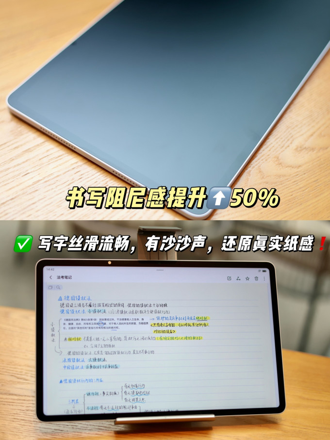 荣耀平板电脑