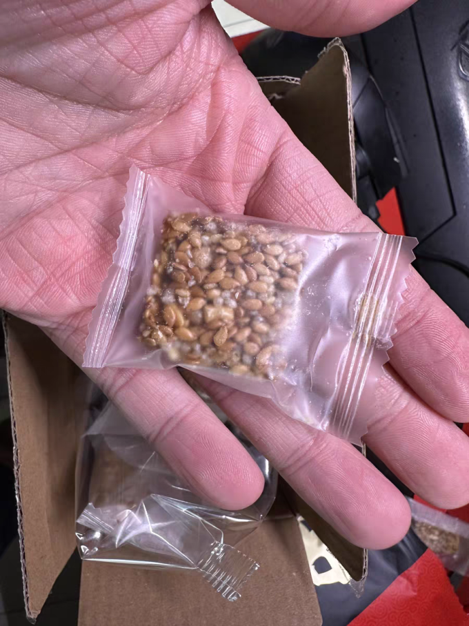予水核桃