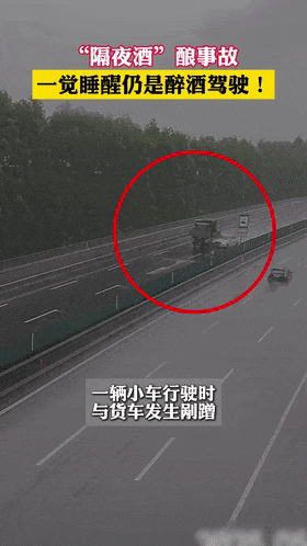 男子饮酒后第二天开车仍是醉驾 喝酒后到底多久才能开车