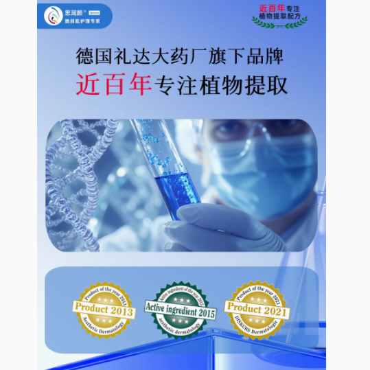 思润颜氨基酸洁面保湿舒缓低泡收缩毛孔洗面奶——肌肤的至臻呵护