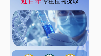 思润颜氨基酸洁面保湿舒缓低泡收缩毛孔洗面奶——肌肤的至臻呵护