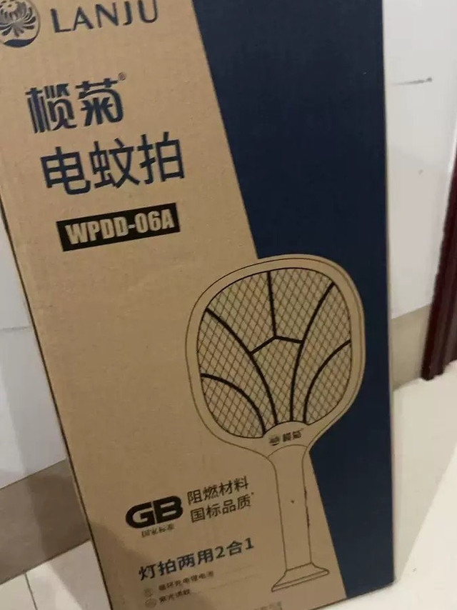 夏天的灭蚊高手全靠它