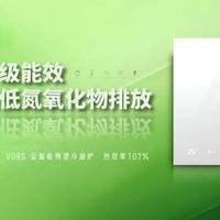 2025年618大促冷凝壁挂炉选购攻略：节能解析、地域适配与新技术趋势