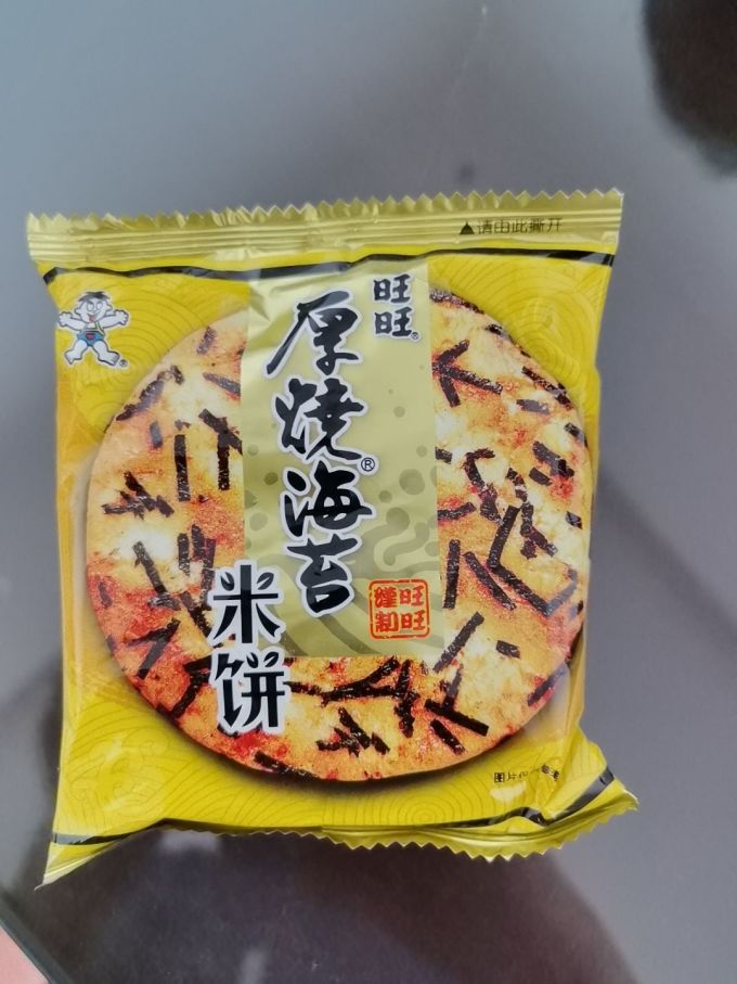 其他休闲零食