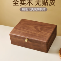 奢享收纳艺术,匠木舍家居大号双层实木首饰盒