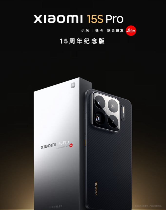 小米手机