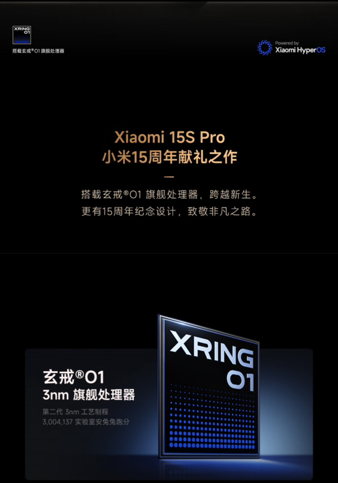 小米手机