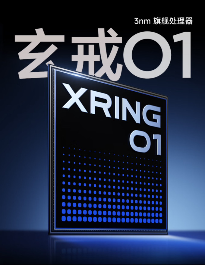小米手机
