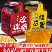 邂逅七彩云花，品味云南的馥郁时光