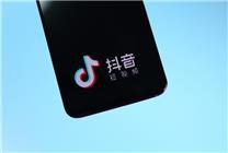 抖音集团成立“短剧版权中心”：统一向红果短剧、抖音等平台提供内容