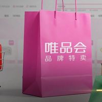 “品牌特卖”打不过“9块9包邮”？唯品会身陷“围城”