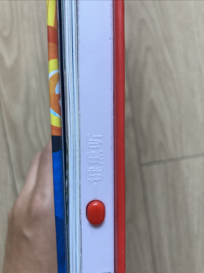 北京时代华文书局玩具/立体书
