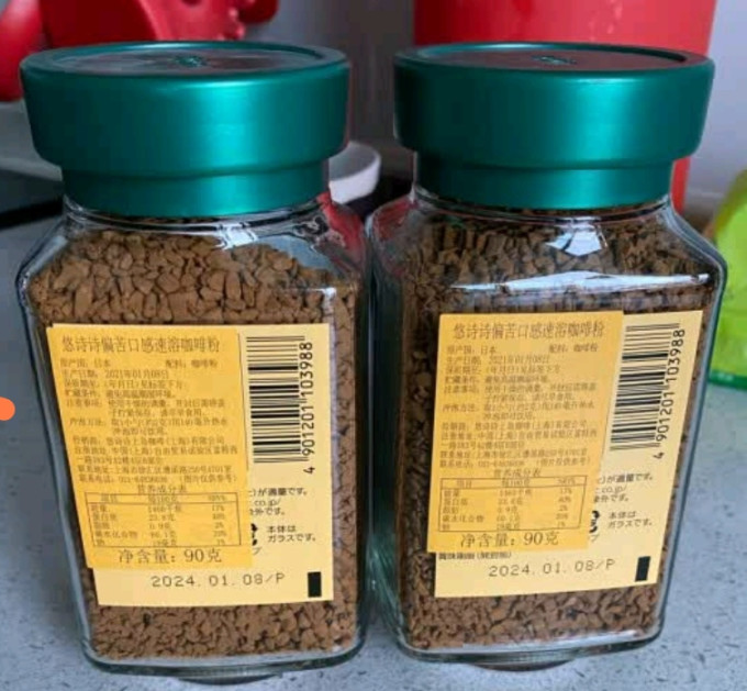 悠诗诗速溶咖啡