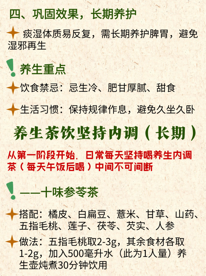 燕之坊谷物/杂粮/粥米