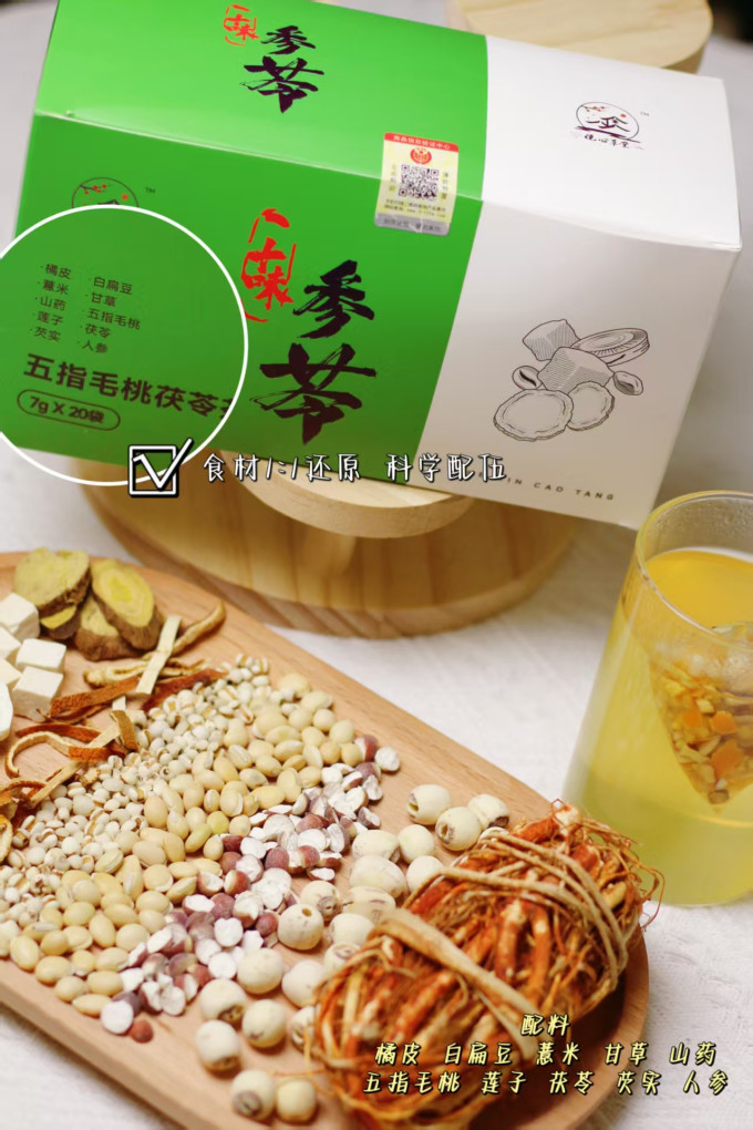 燕之坊谷物/杂粮/粥米