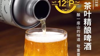 茅记啤酒精酿原浆1L*6罐整箱组合装