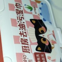 现在越来越离不开厨房湿巾了