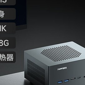 极夜8745小主机开箱体验