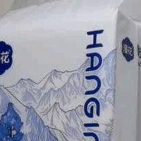 厚实耐用的漫花抽纸,湿水不破