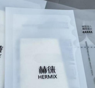 赫徕修复面膜怎么样？种草测评“全能面膜”，看看什么惊喜！