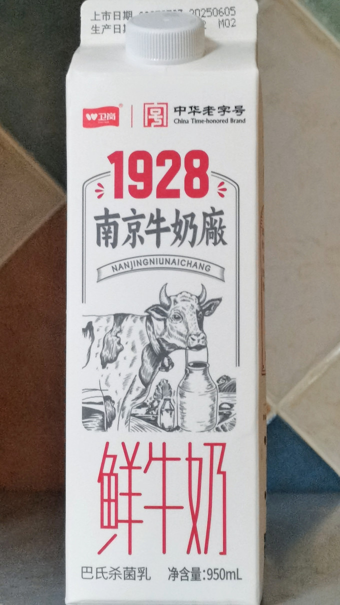 卫岗奶类制品