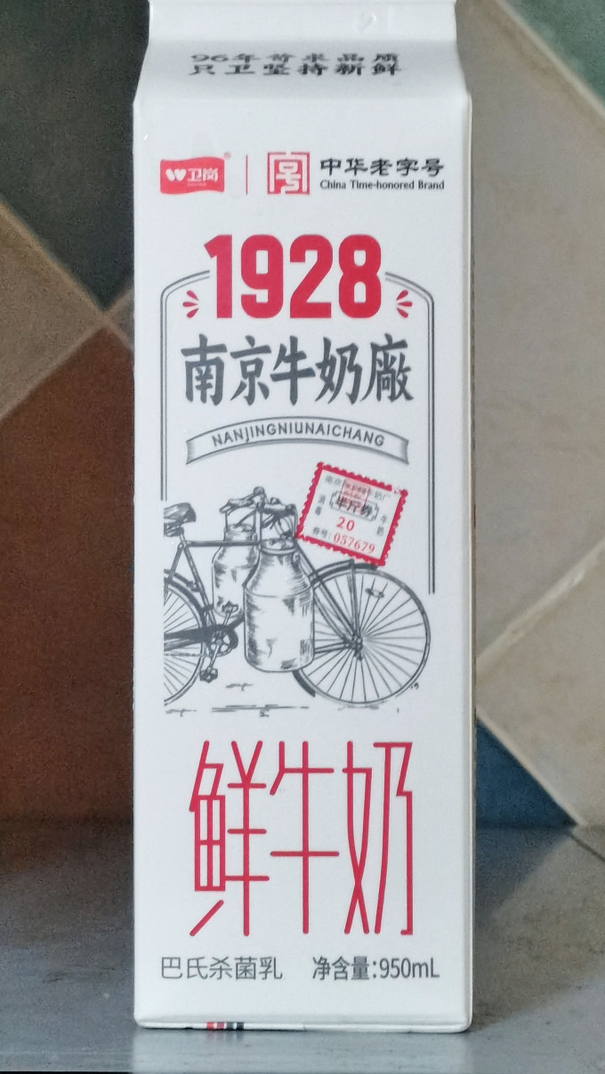 卫岗奶类制品