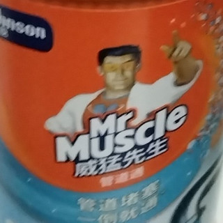 管道堵塞?威猛先生来帮忙!