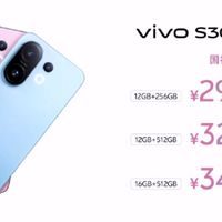 多彩直屏+旗舰影像，vivo S30系列小机身也有大能量