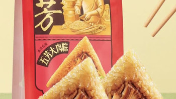 五芳斋大肉粽：经典美味的嘉兴特产
