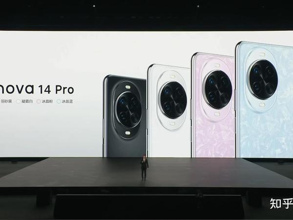 如何看待华为正式发布nova 14系列新品，有哪些值得关注的信息？