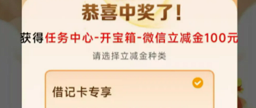 建行抽奖水！越刷越有礼30万积分！运通卡活动来啦！