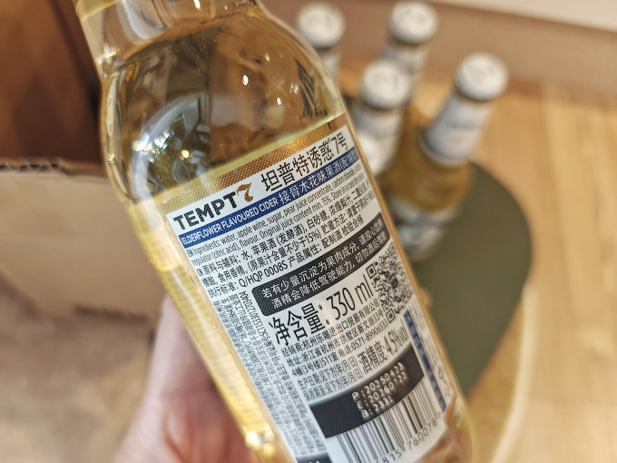 诱惑工业啤酒