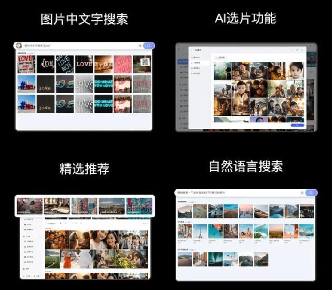 极空间Z4Pro+性能版深度体验:家庭与创作场景的全能NAS如何选?