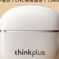 ✨【联想LP42半入耳式耳机｜音乐/游戏/运动全能王】🔥🏆