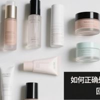 美妆空瓶后的环保处理：如何正确处理化妆品空瓶，回收利用小技巧
