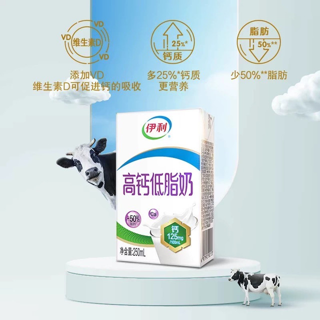 高钙低脂，早餐好选择