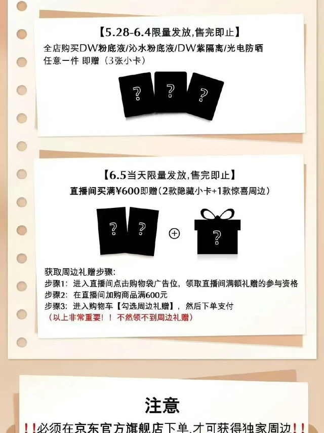 王曼昱  x ESTEE LAUDER 雅诗兰黛